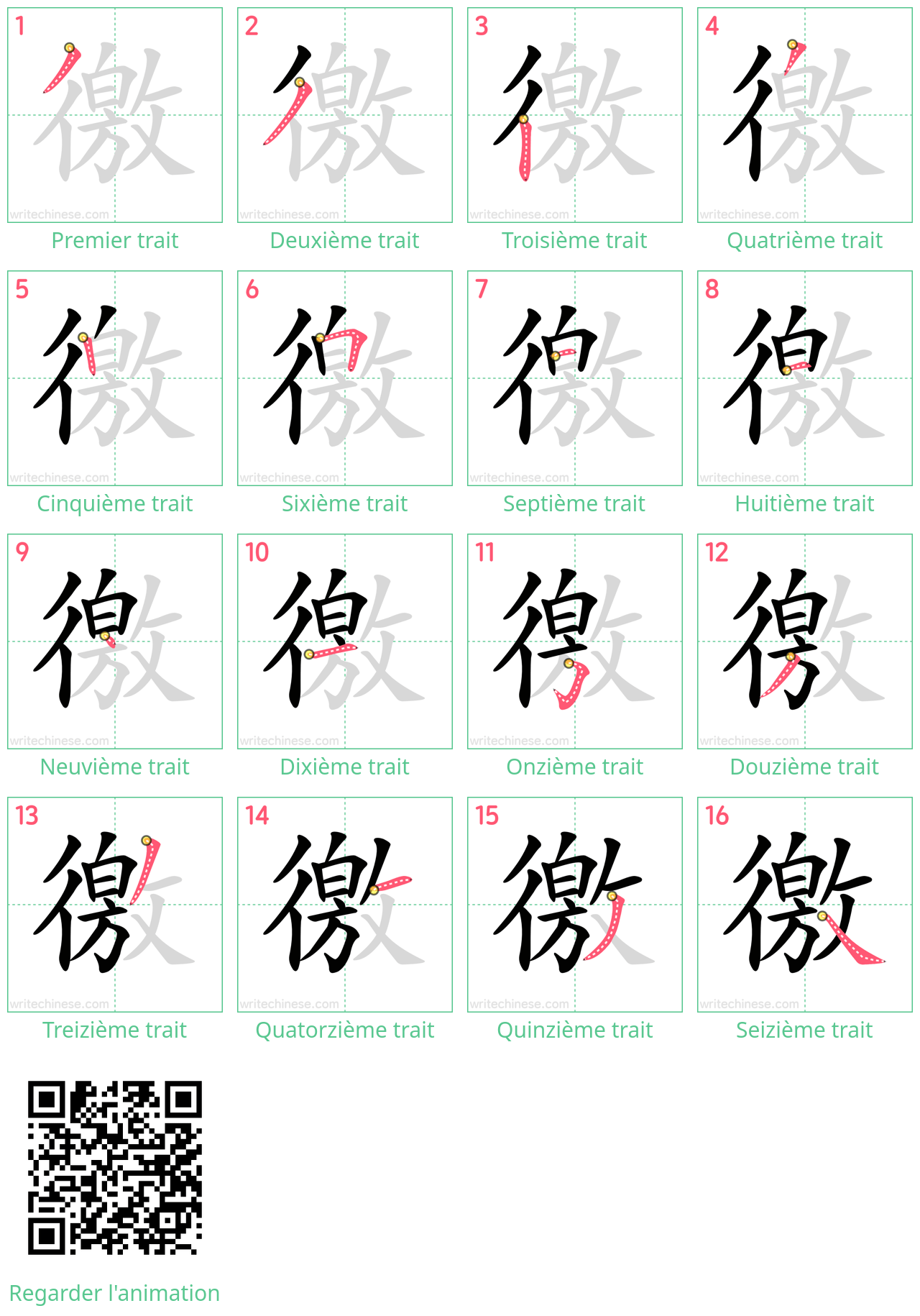 Diagrammes d'ordre des traits étape par étape pour le caractère 徼