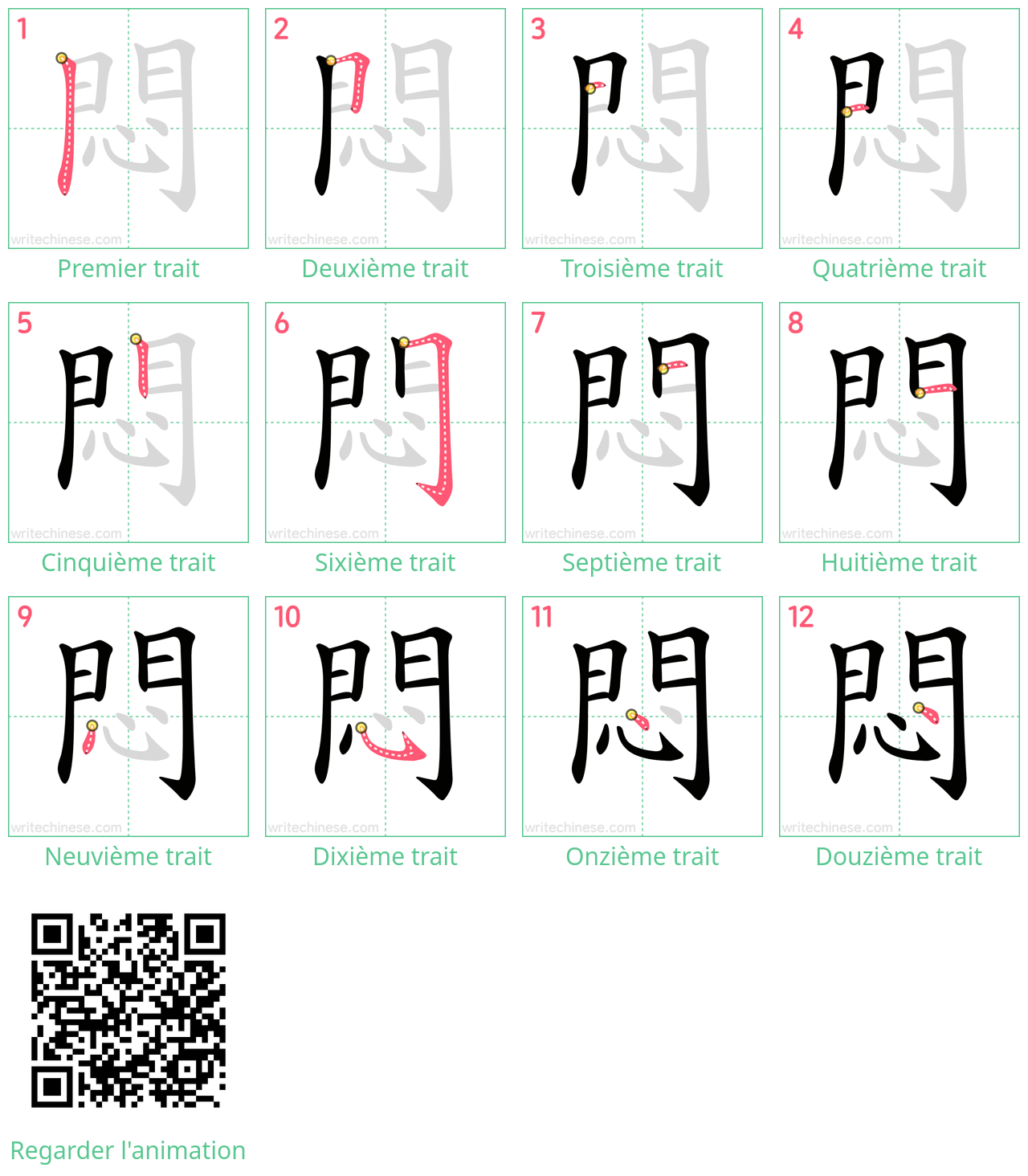 Diagrammes d'ordre des traits étape par étape pour le caractère 悶