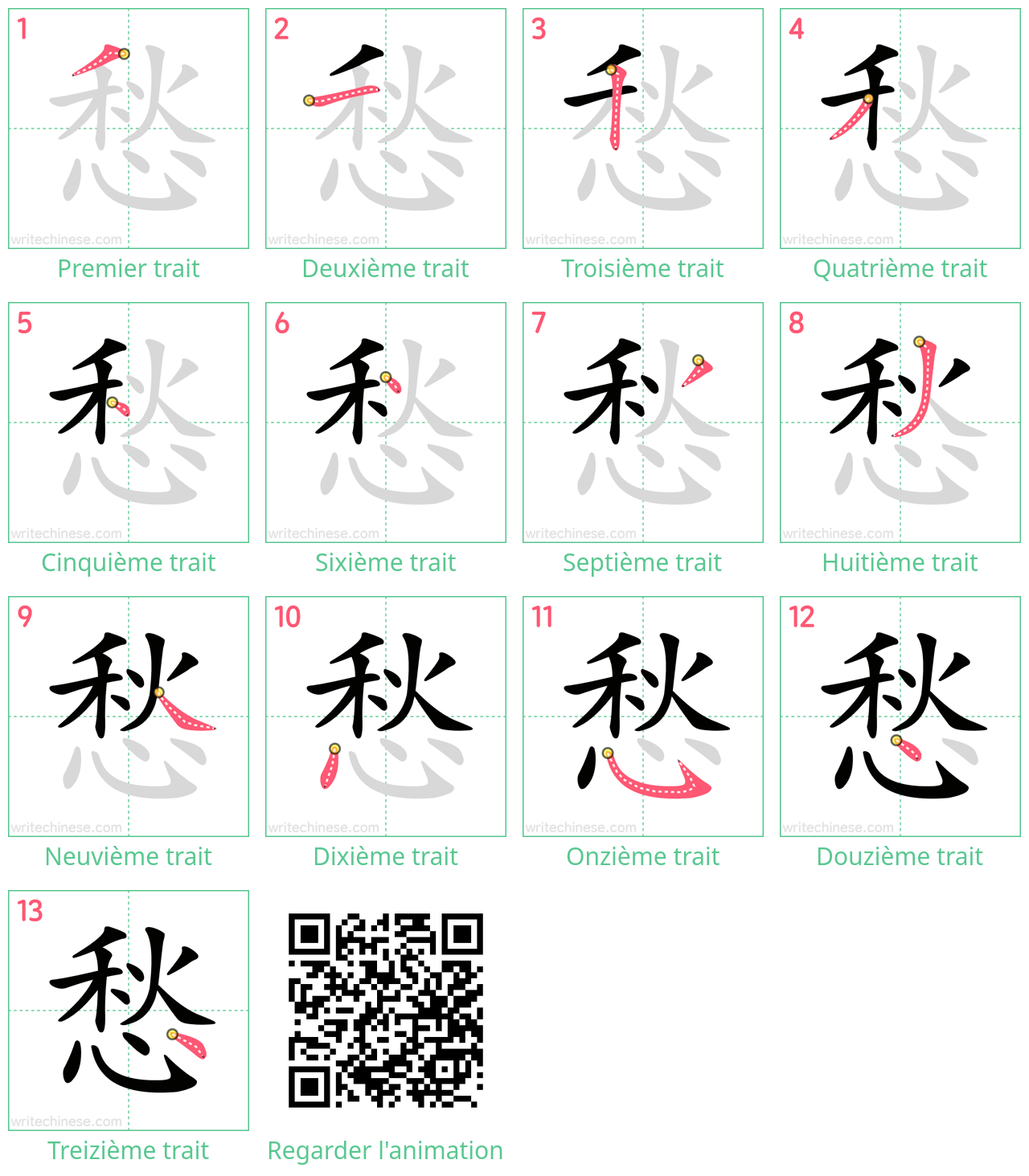 Diagrammes d'ordre des traits étape par étape pour le caractère 愁