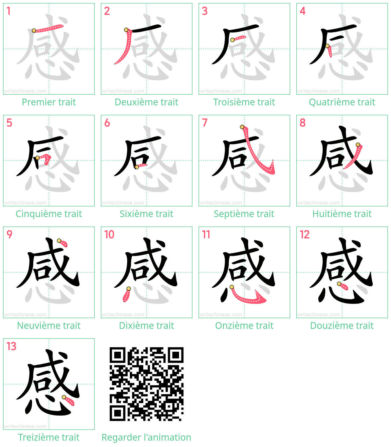 Diagrammes d'ordre des traits étape par étape pour le caractère 感