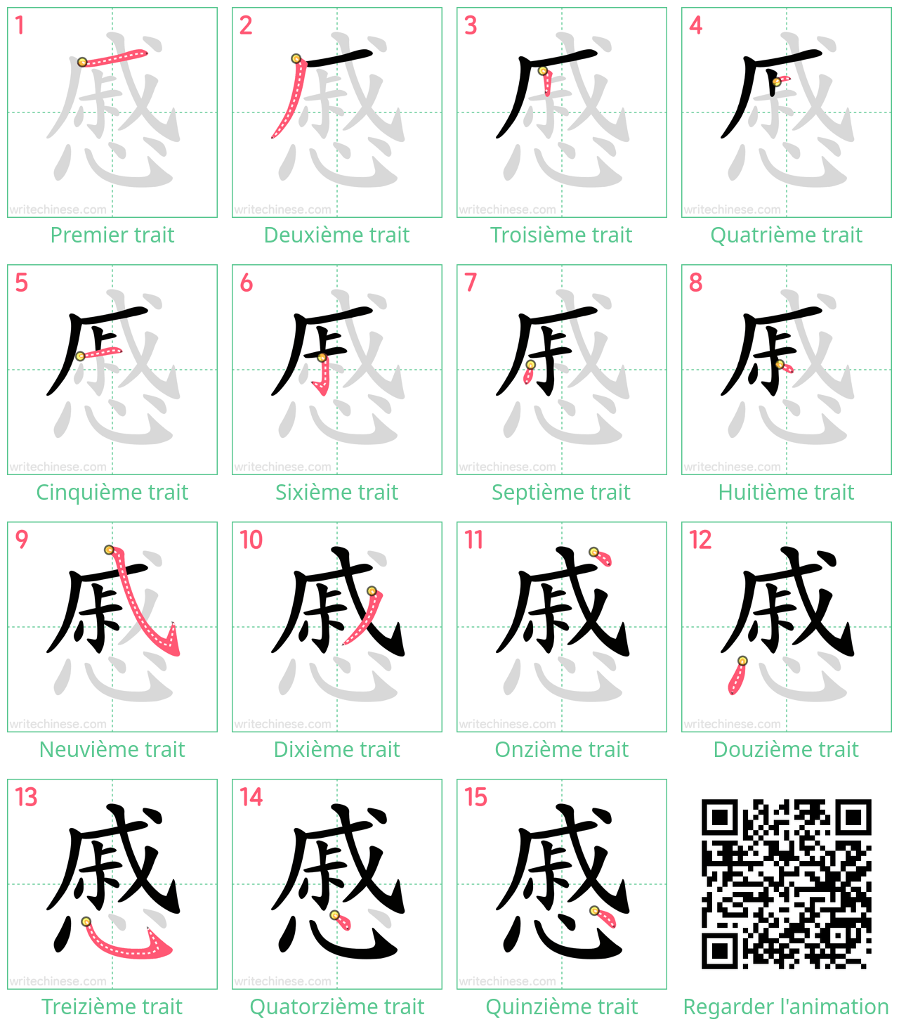 Diagrammes d'ordre des traits étape par étape pour le caractère 慼