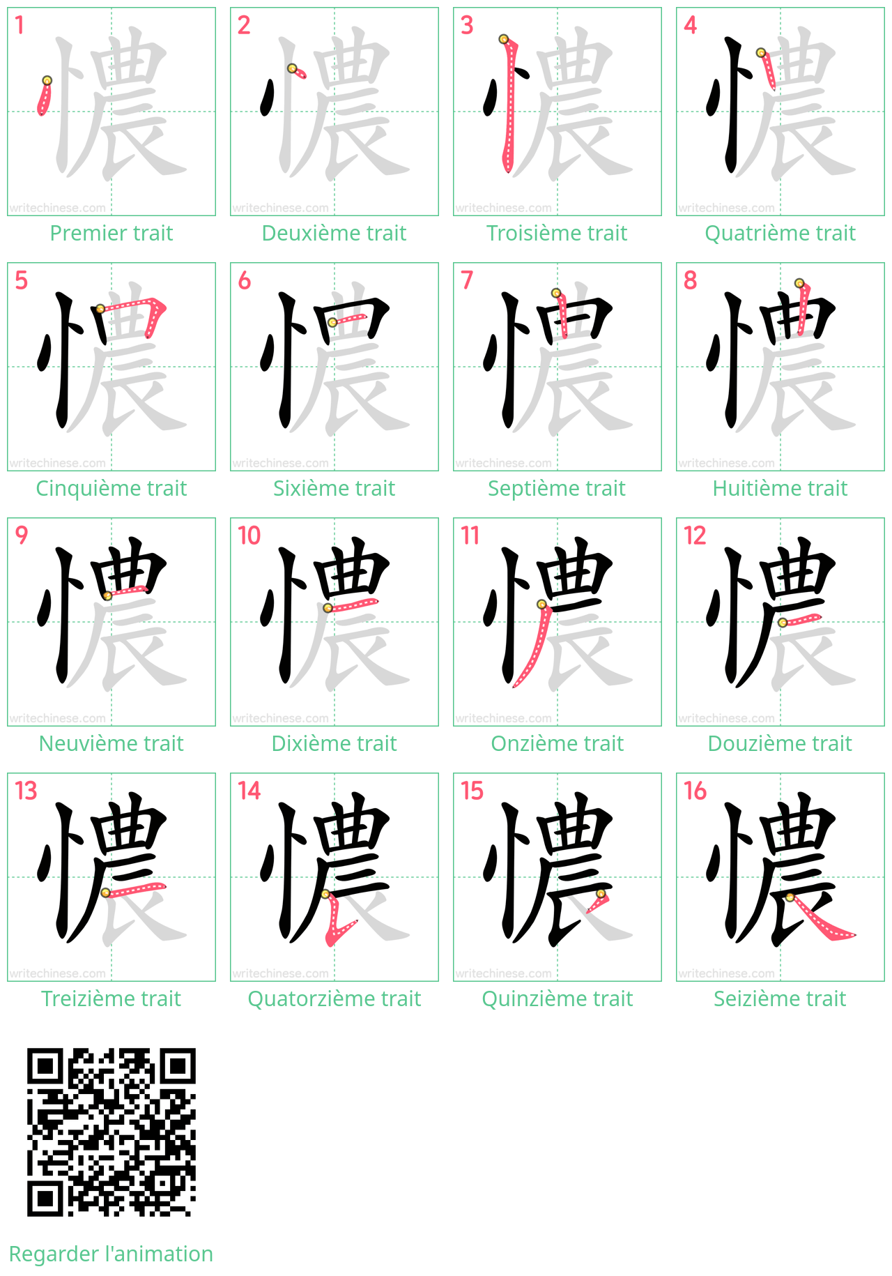 Diagrammes d'ordre des traits étape par étape pour le caractère 憹