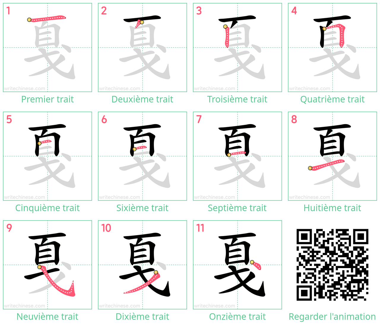 Diagrammes d'ordre des traits étape par étape pour le caractère 戛