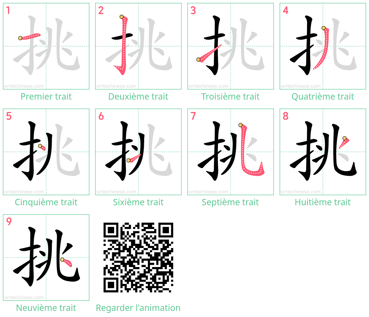 Diagrammes d'ordre des traits étape par étape pour le caractère 挑