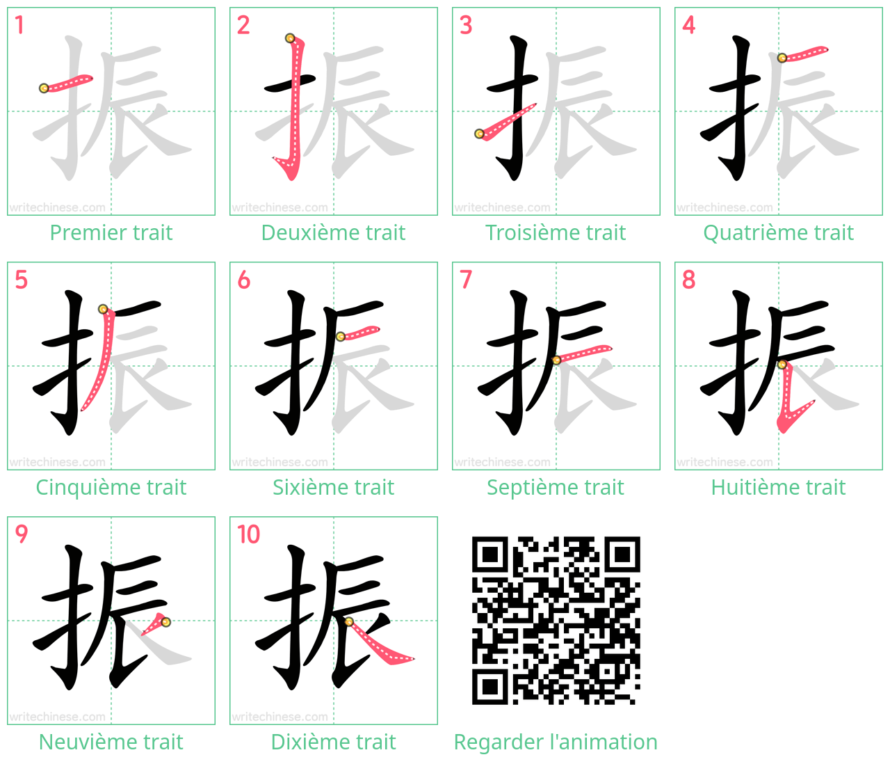 Diagrammes d'ordre des traits étape par étape pour le caractère 振