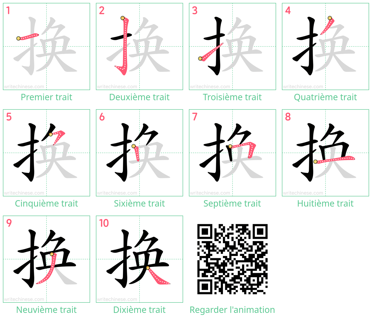 Diagrammes d'ordre des traits étape par étape pour le caractère 换