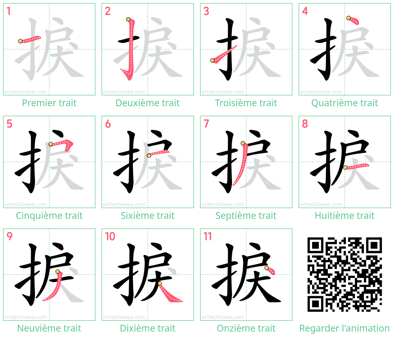 Diagrammes d'ordre des traits étape par étape pour le caractère 捩