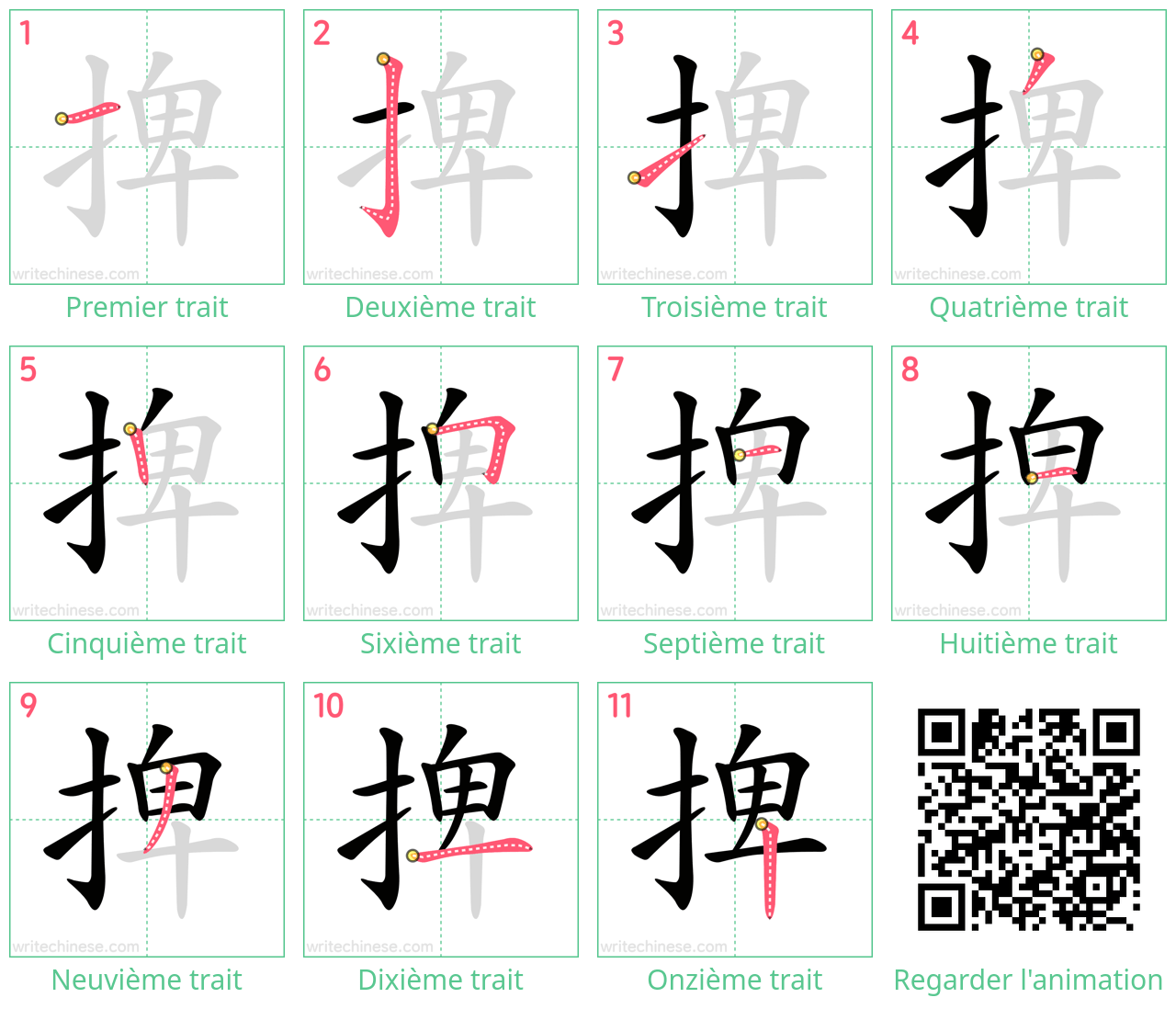 Diagrammes d'ordre des traits étape par étape pour le caractère 捭