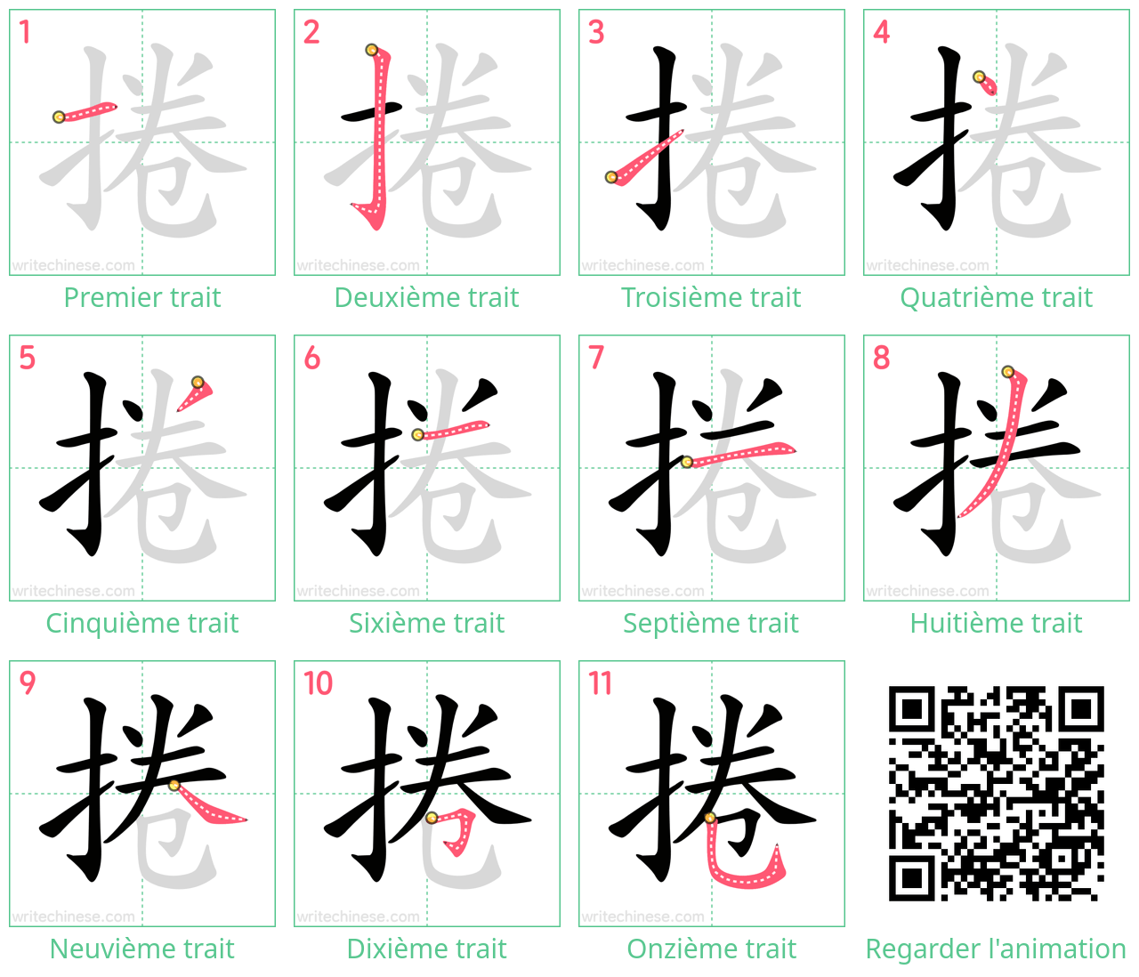 Diagrammes d'ordre des traits étape par étape pour le caractère 捲