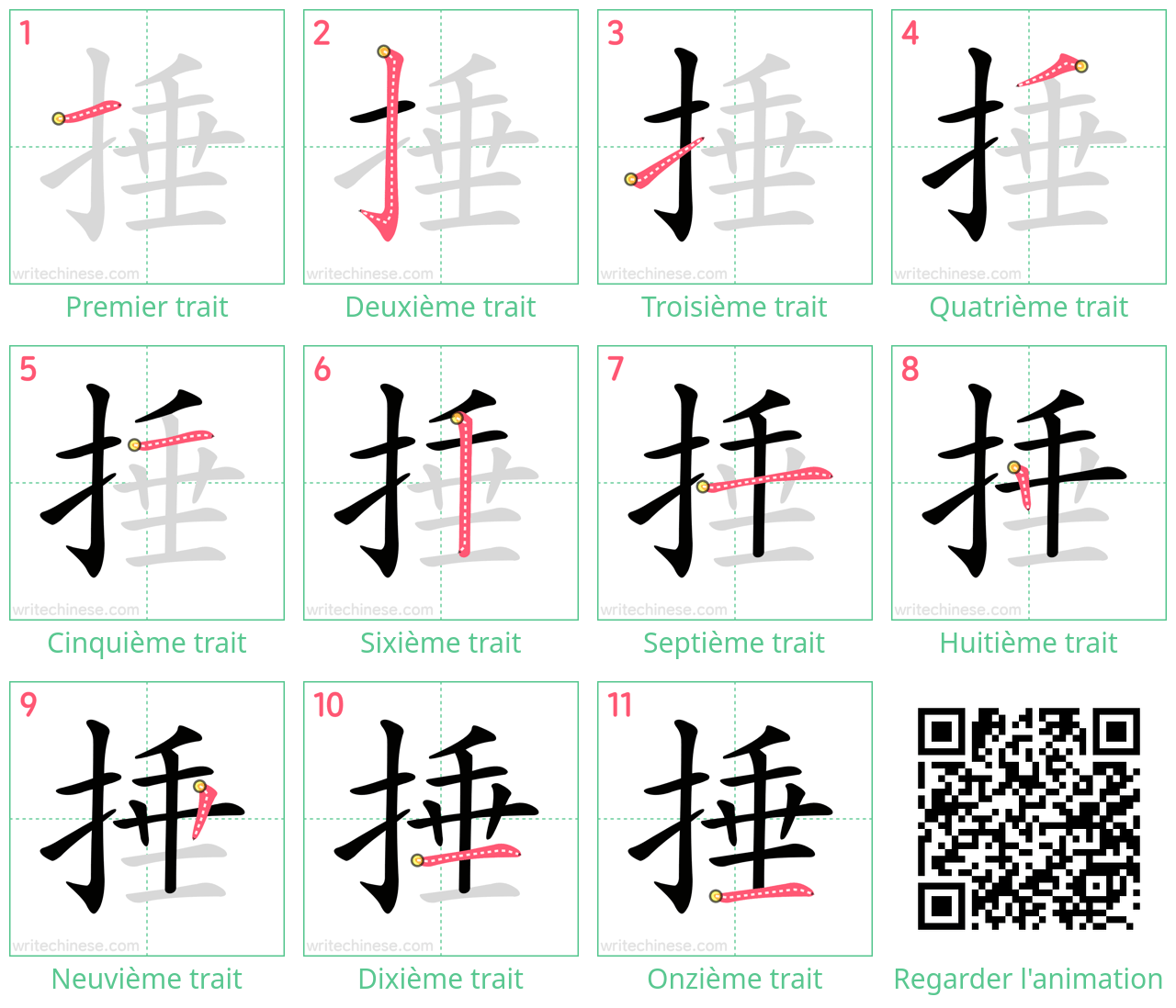 Diagrammes d'ordre des traits étape par étape pour le caractère 捶