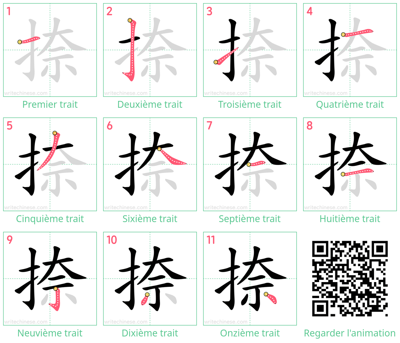 Diagrammes d'ordre des traits étape par étape pour le caractère 捺