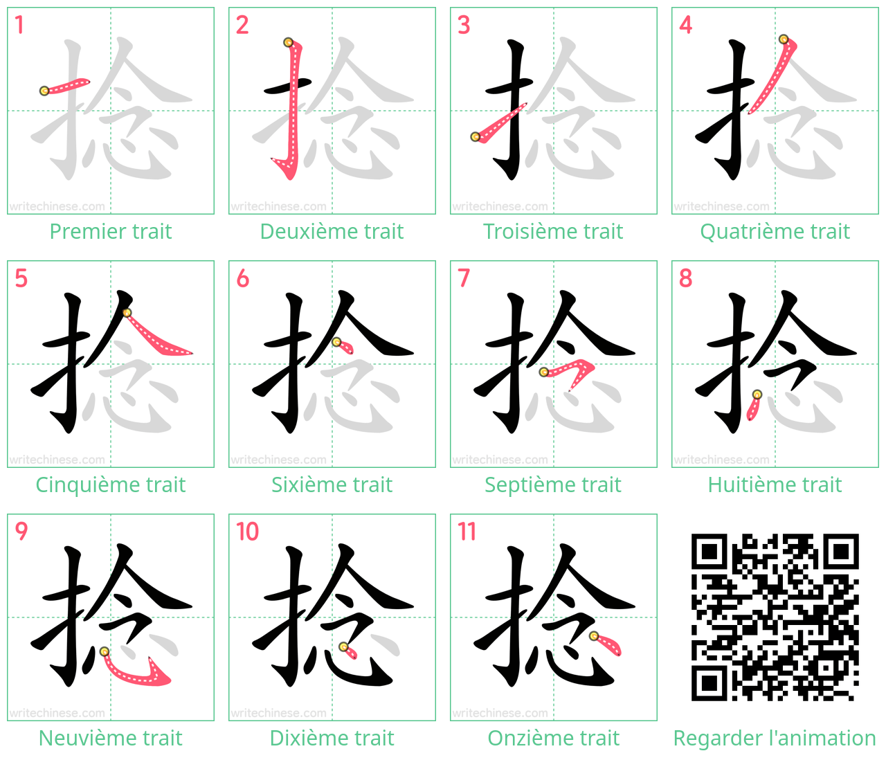 Diagrammes d'ordre des traits étape par étape pour le caractère 捻