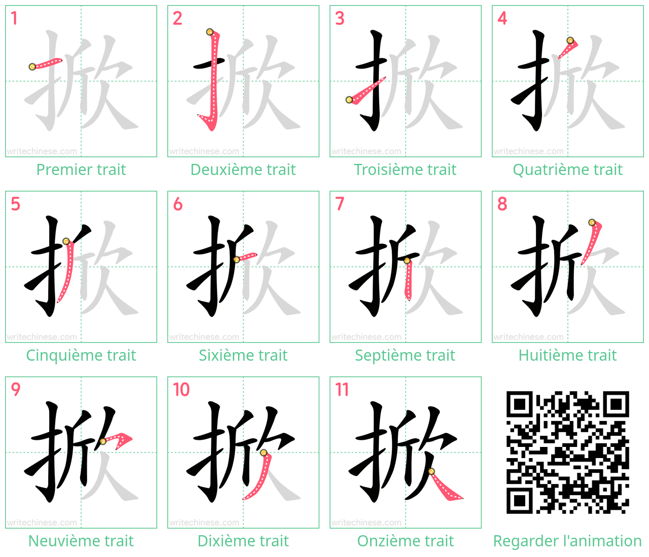 Diagrammes d'ordre des traits étape par étape pour le caractère 掀