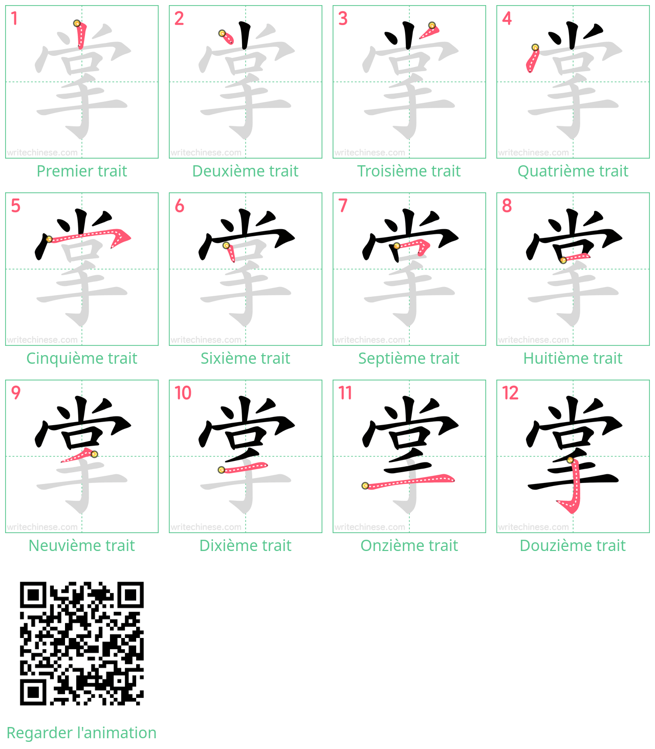 Diagrammes d'ordre des traits étape par étape pour le caractère 掌