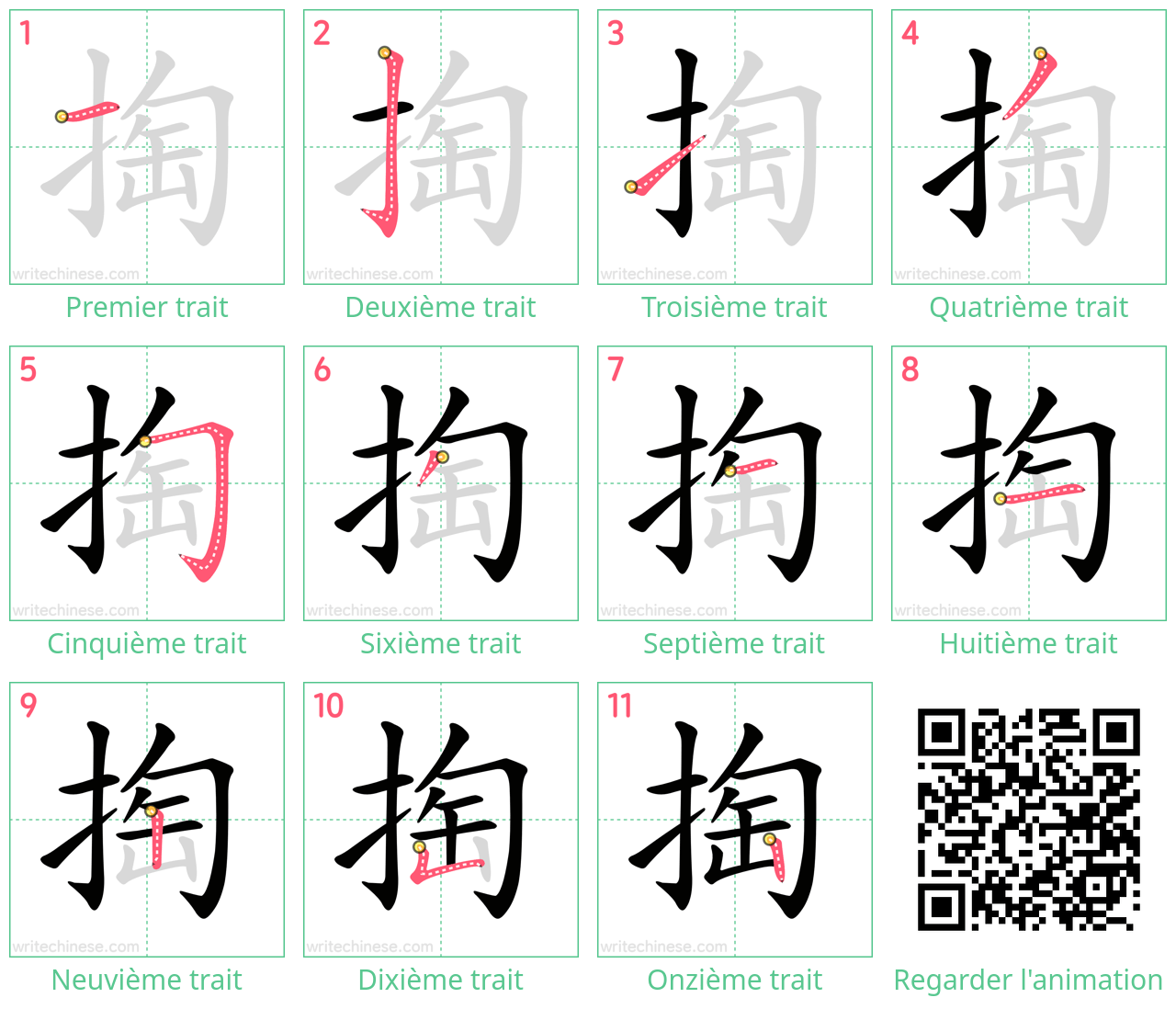 Diagrammes d'ordre des traits étape par étape pour le caractère 掏