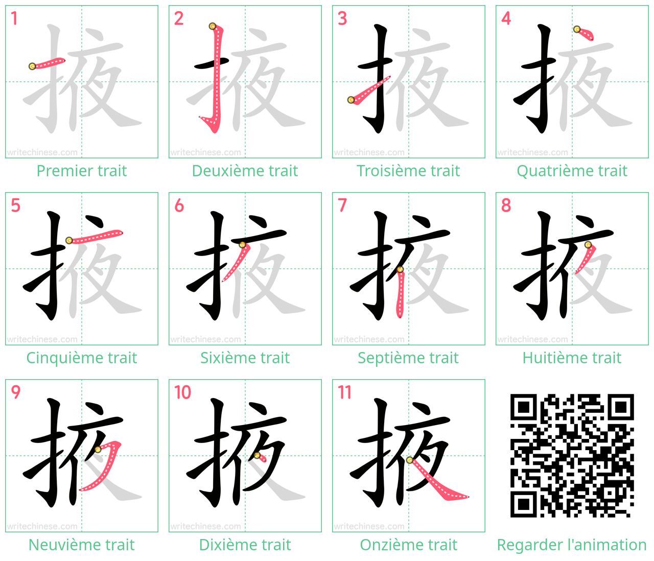 Diagrammes d'ordre des traits étape par étape pour le caractère 掖