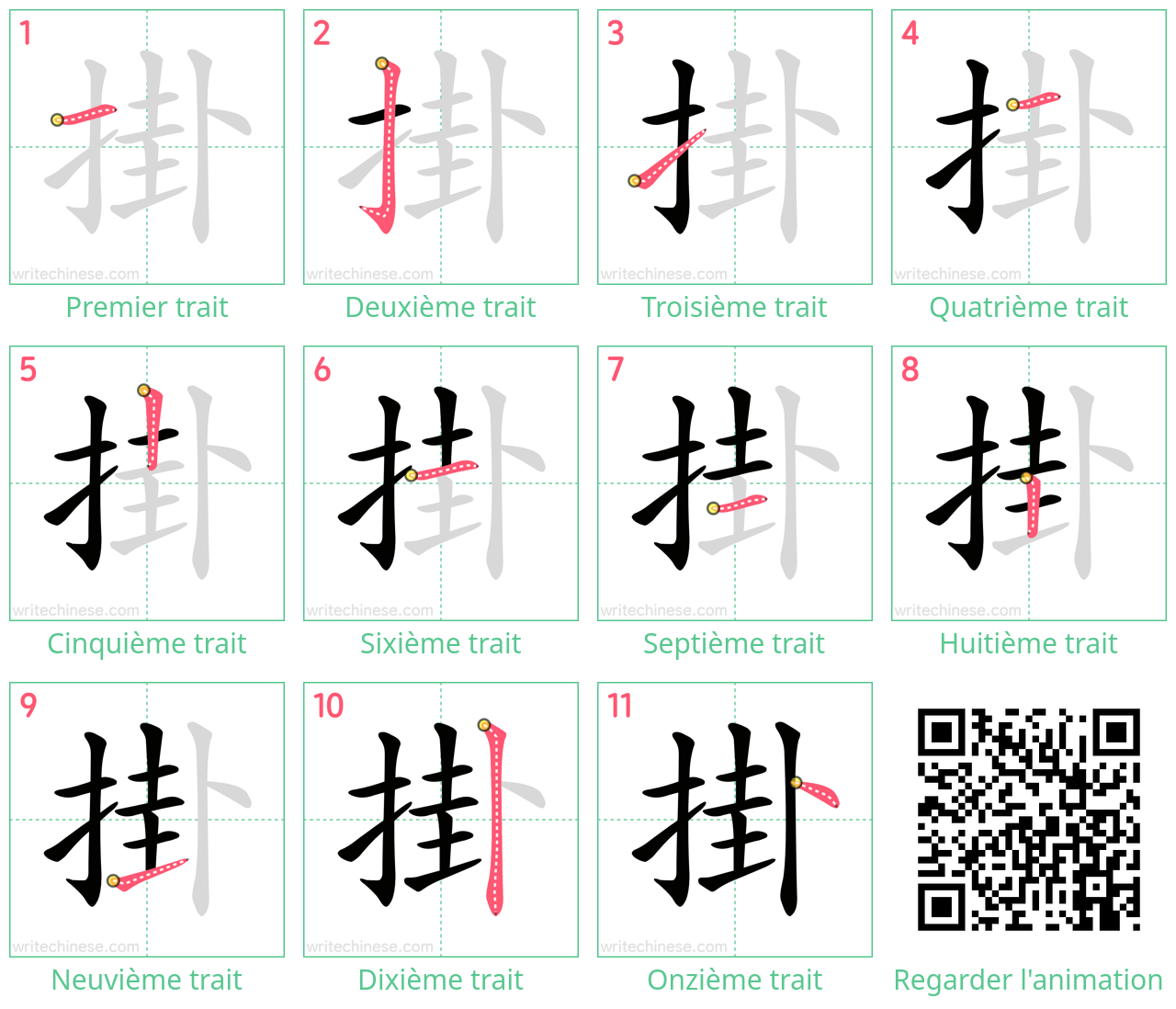 Diagrammes d'ordre des traits étape par étape pour le caractère 掛