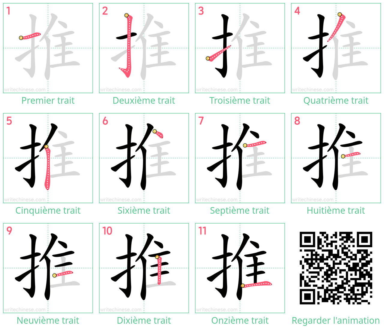 Diagrammes d'ordre des traits étape par étape pour le caractère 推