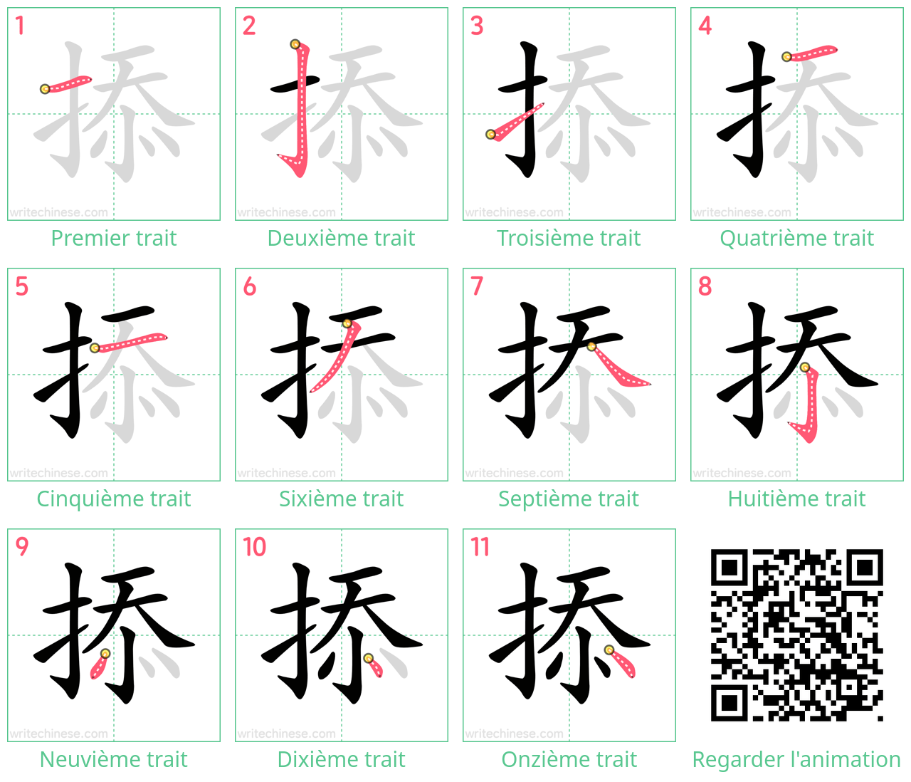 Diagrammes d'ordre des traits étape par étape pour le caractère 掭