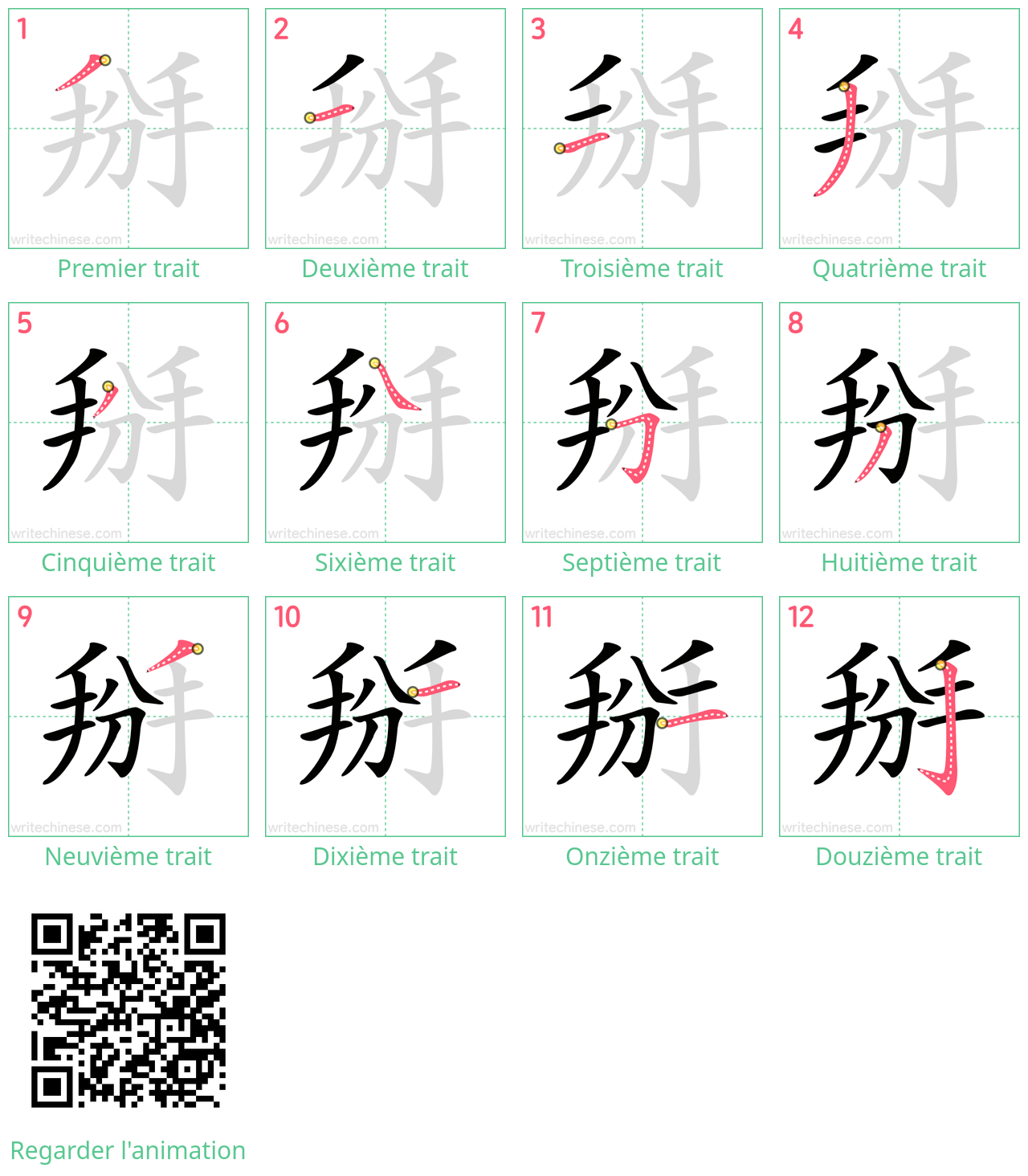 Diagrammes d'ordre des traits étape par étape pour le caractère 掰