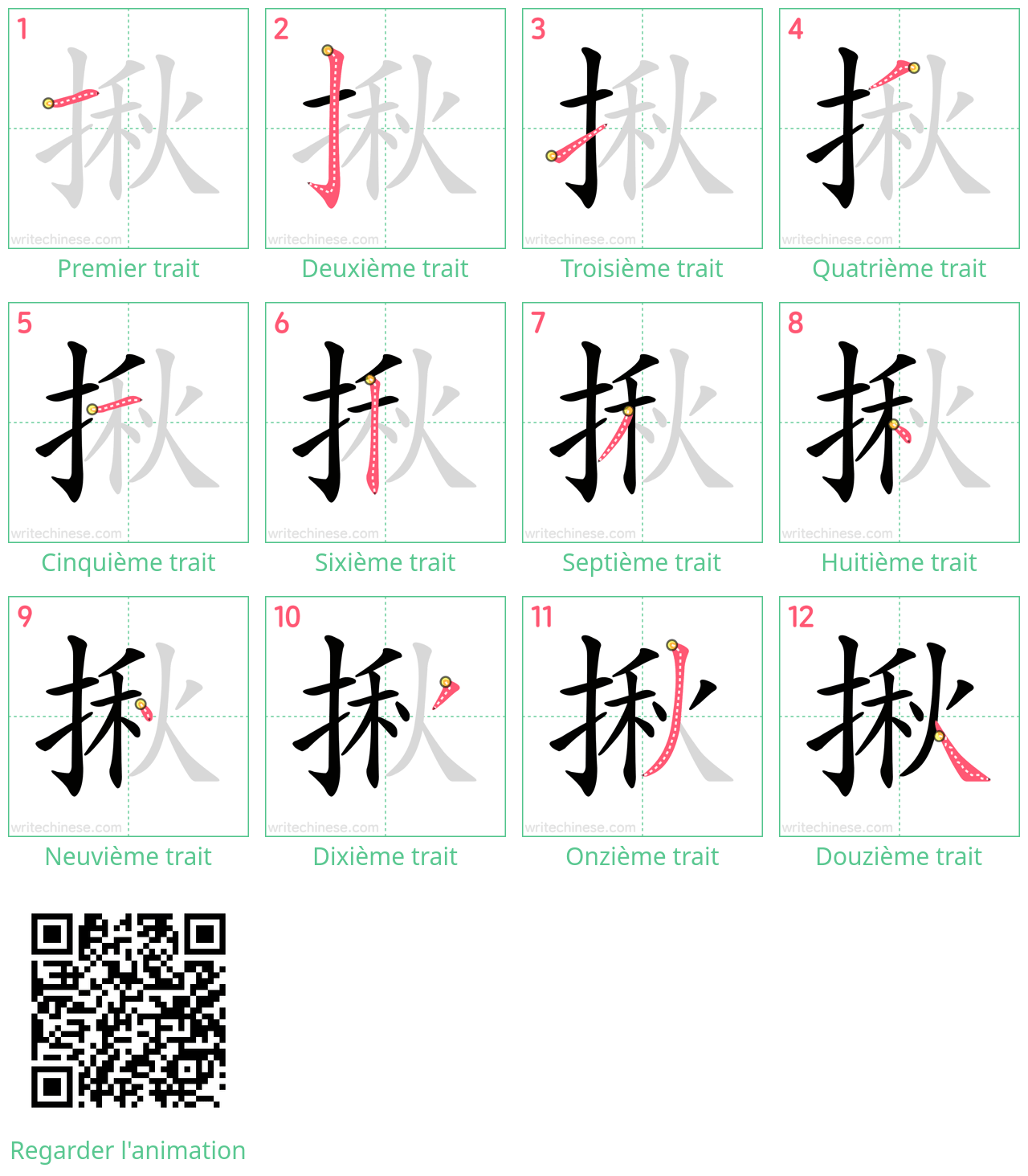 Diagrammes d'ordre des traits étape par étape pour le caractère 揪