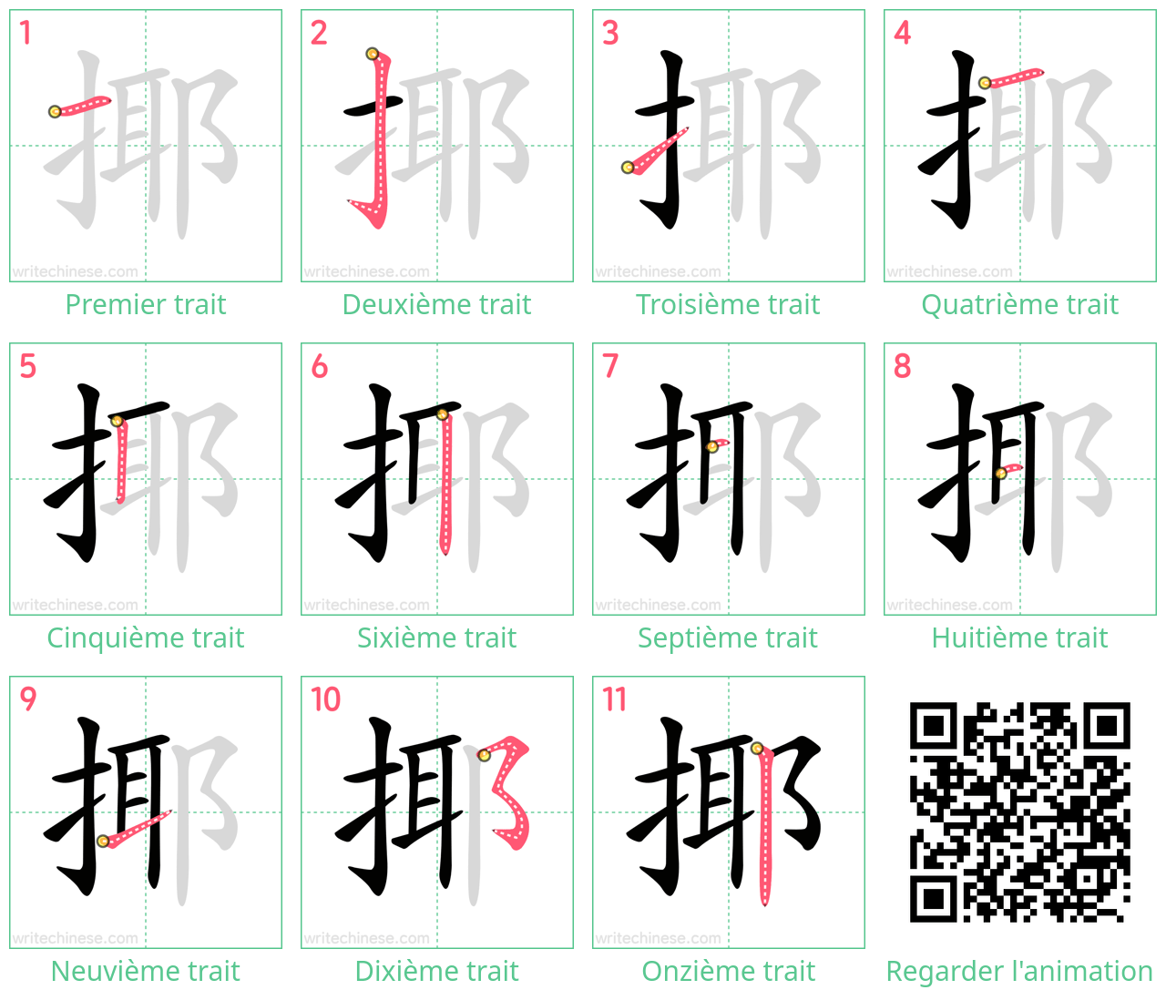 Diagrammes d'ordre des traits étape par étape pour le caractère 揶