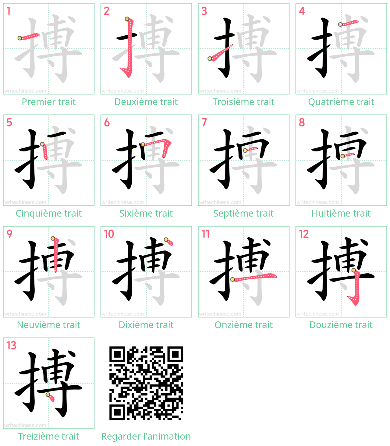 Diagrammes d'ordre des traits étape par étape pour le caractère 搏