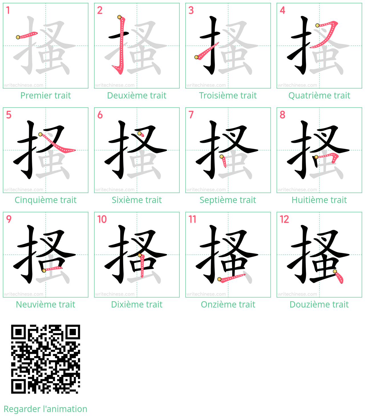 Diagrammes d'ordre des traits étape par étape pour le caractère 搔