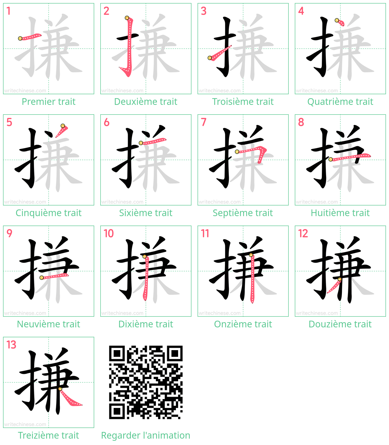 Diagrammes d'ordre des traits étape par étape pour le caractère 搛