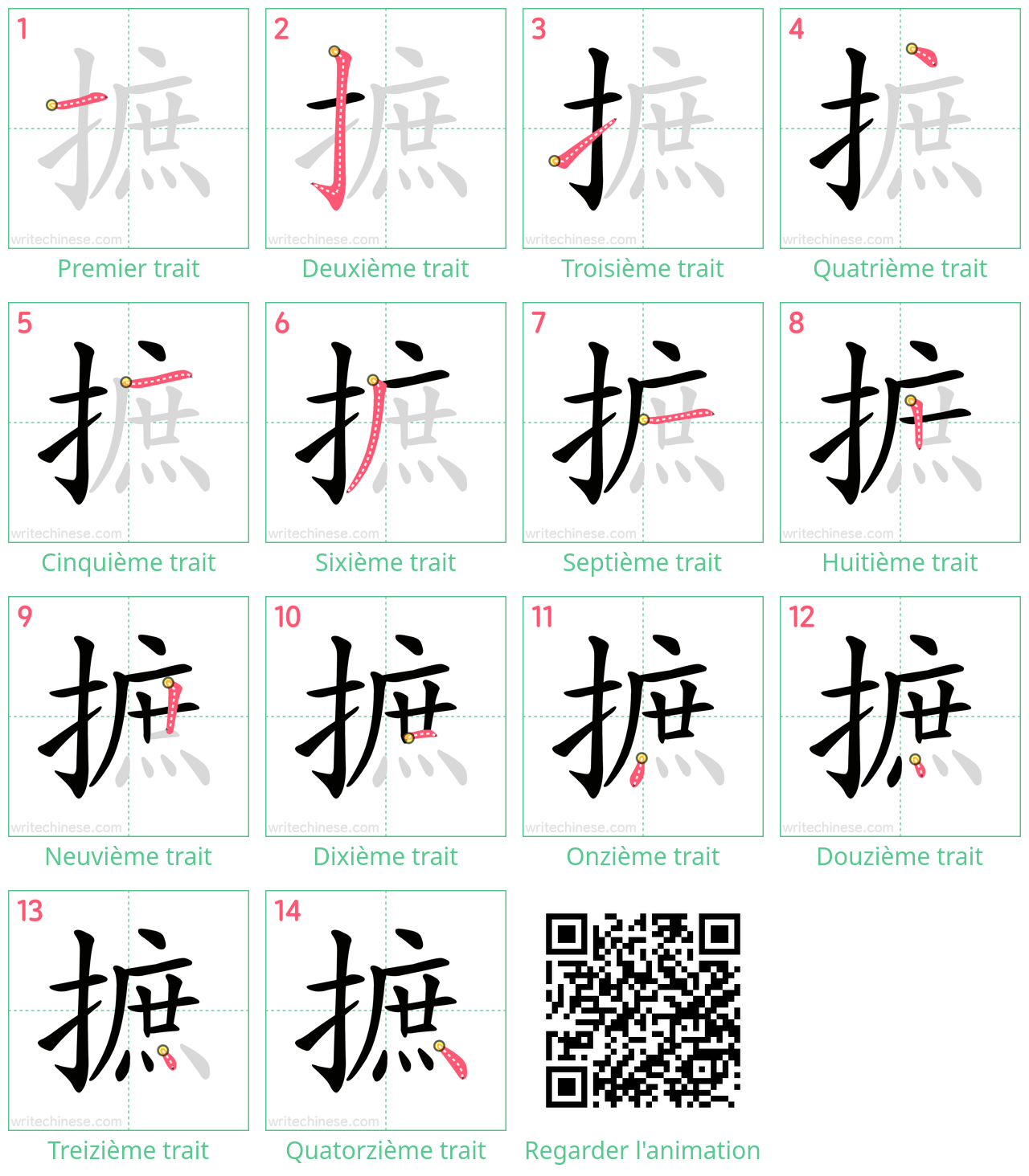 Diagrammes d'ordre des traits étape par étape pour le caractère 摭