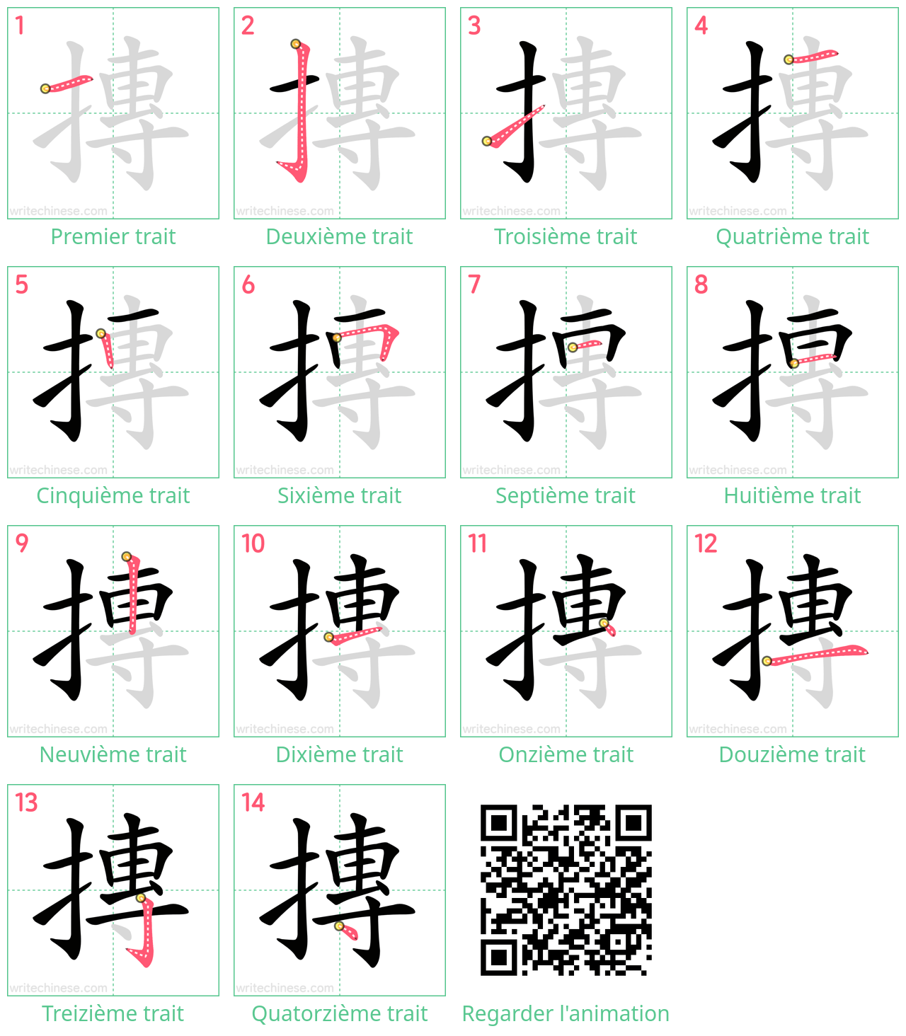 Diagrammes d'ordre des traits étape par étape pour le caractère 摶