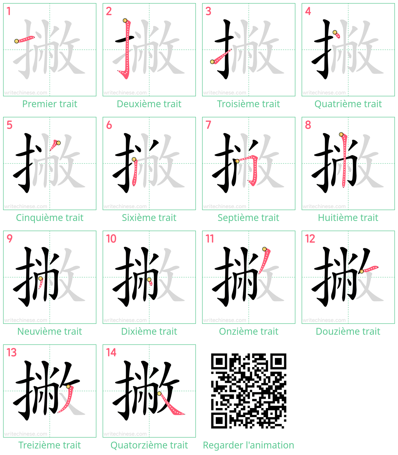 Diagrammes d'ordre des traits étape par étape pour le caractère 撇