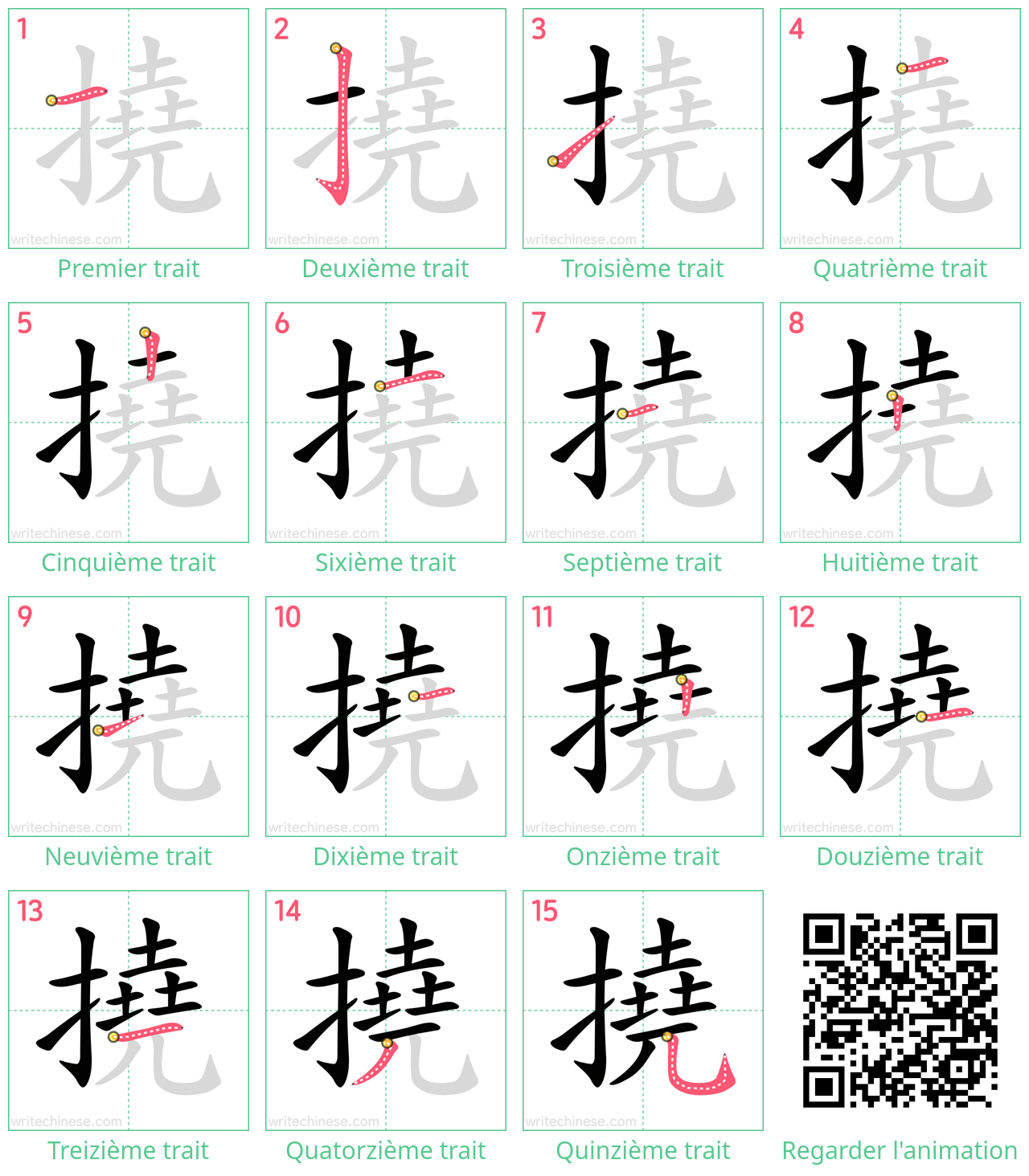 Diagrammes d'ordre des traits étape par étape pour le caractère 撓