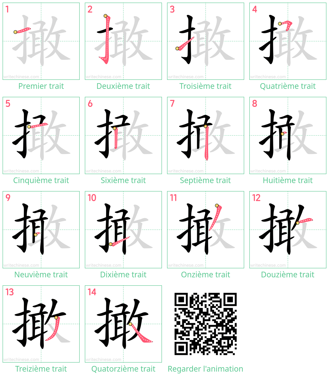 Diagrammes d'ordre des traits étape par étape pour le caractère 撖