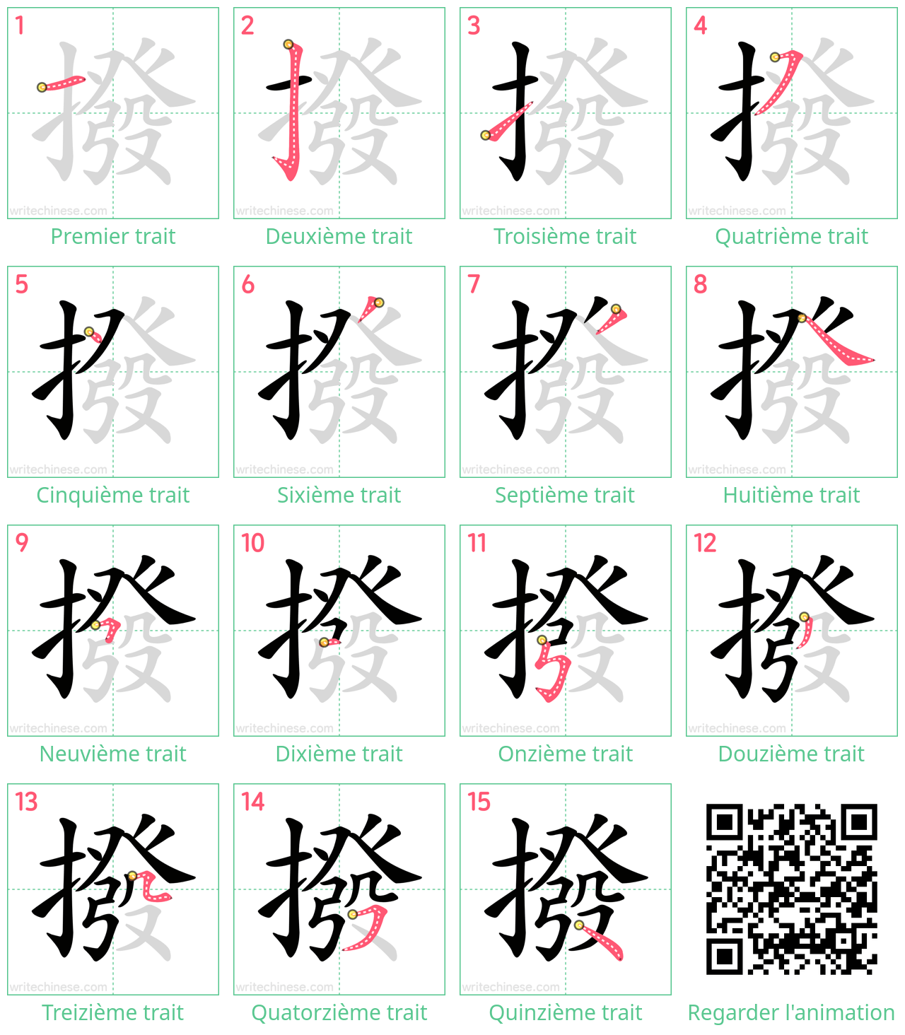 Diagrammes d'ordre des traits étape par étape pour le caractère 撥