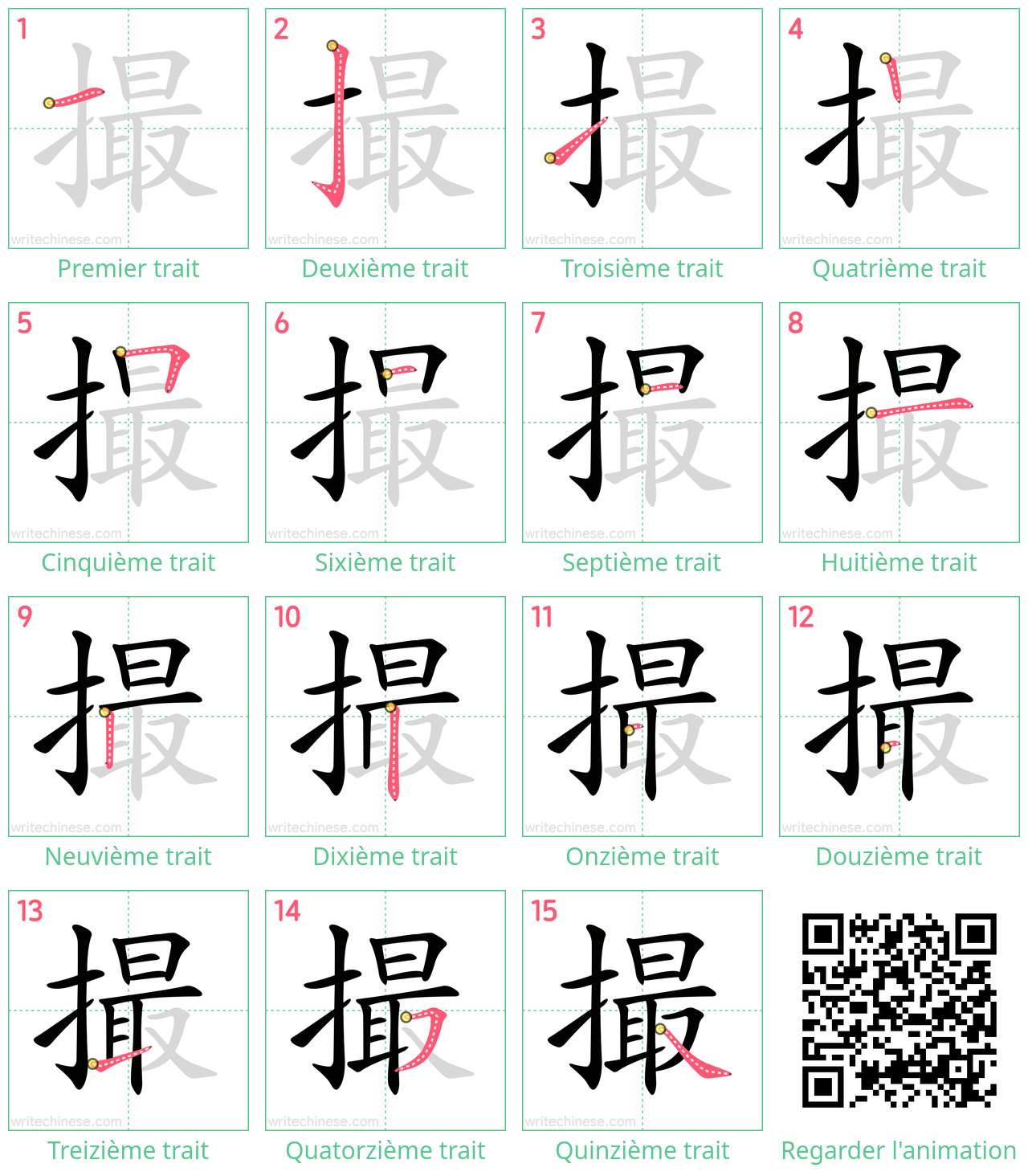 Diagrammes d'ordre des traits étape par étape pour le caractère 撮