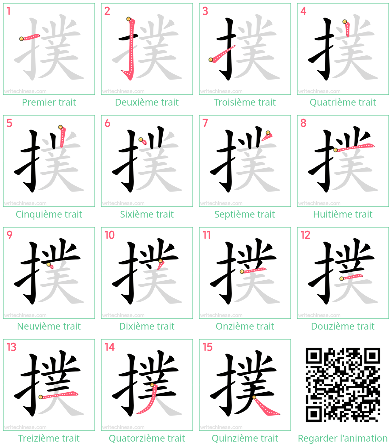 Diagrammes d'ordre des traits étape par étape pour le caractère 撲