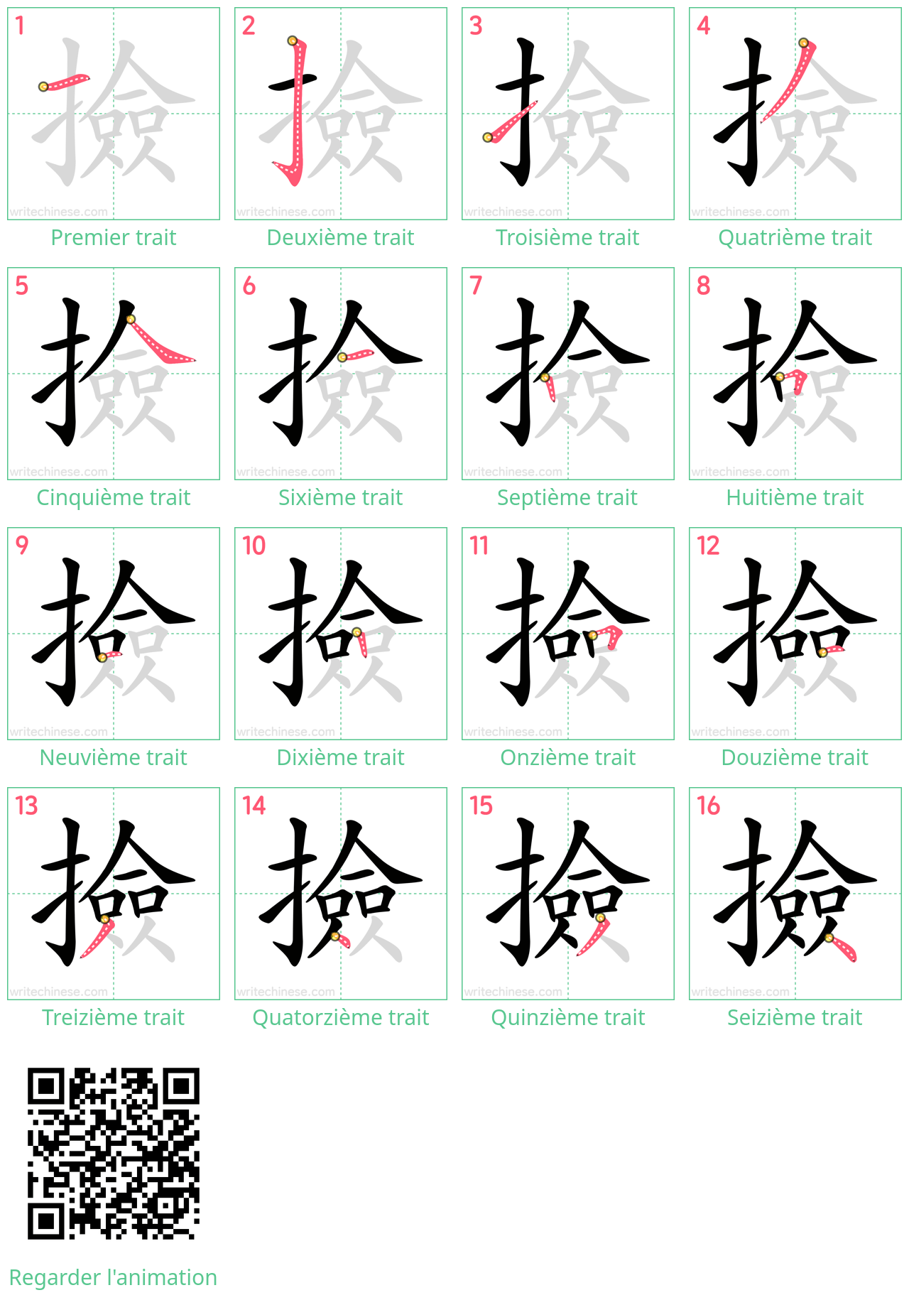 Diagrammes d'ordre des traits étape par étape pour le caractère 撿