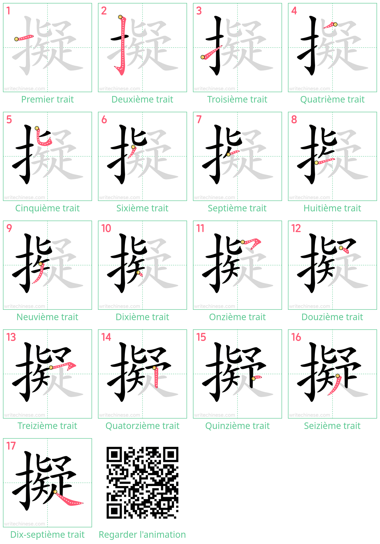 Diagrammes d'ordre des traits étape par étape pour le caractère 擬