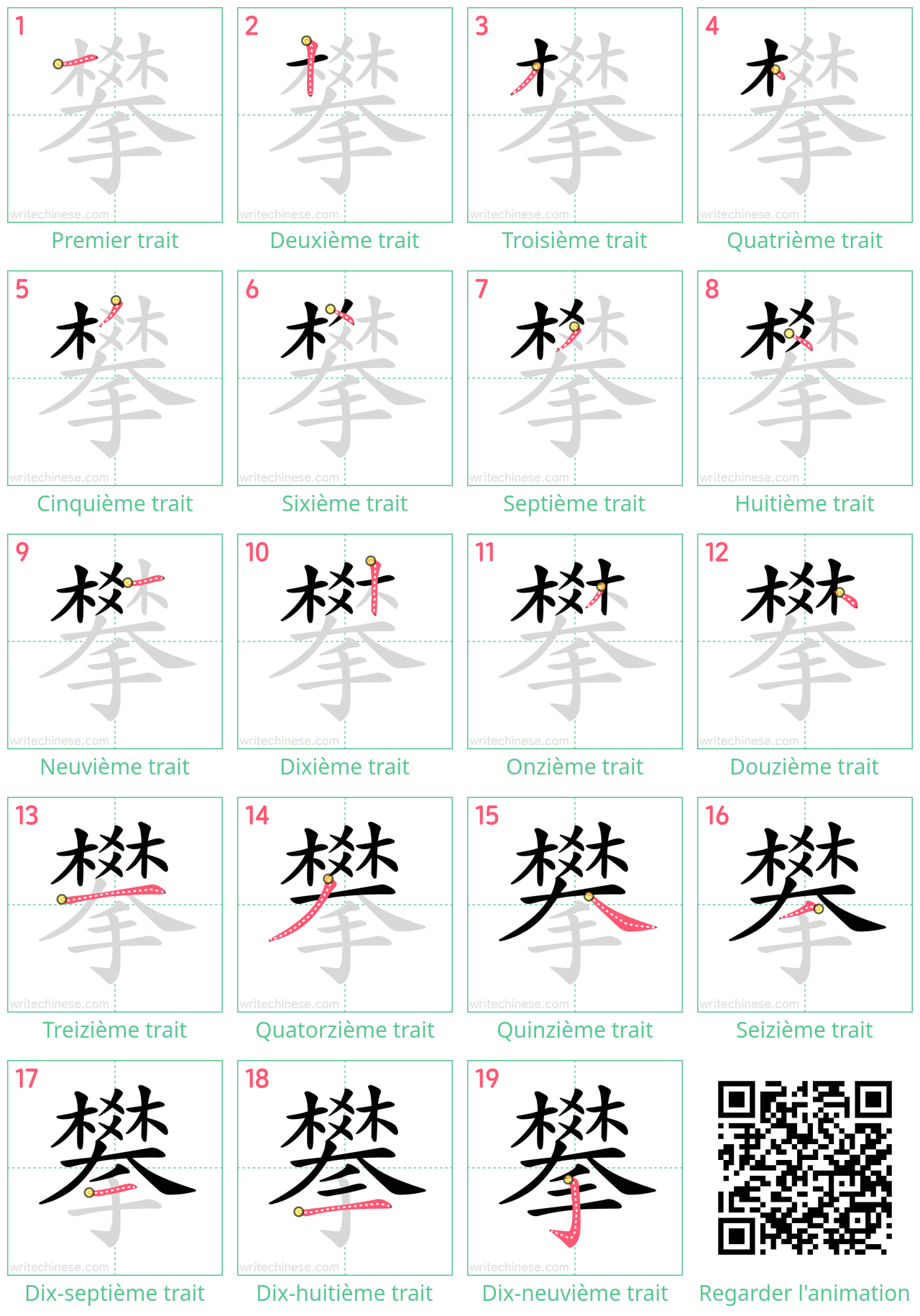 Diagrammes d'ordre des traits étape par étape pour le caractère 攀