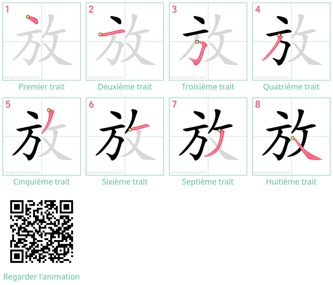 Diagrammes d'ordre des traits étape par étape pour le caractère 放