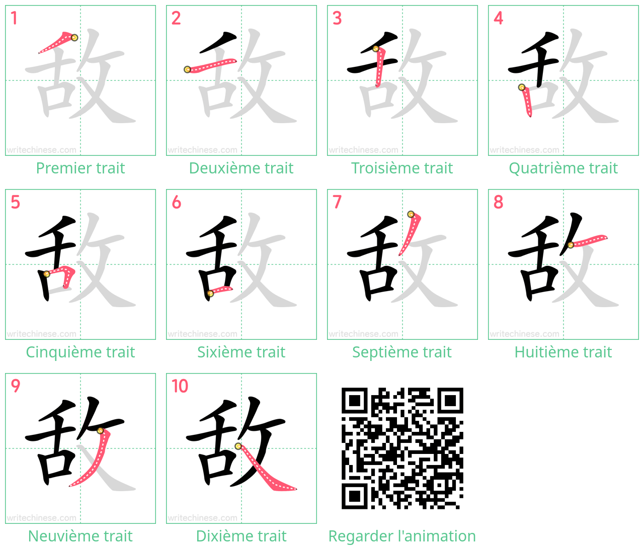 Diagrammes d'ordre des traits étape par étape pour le caractère 敌