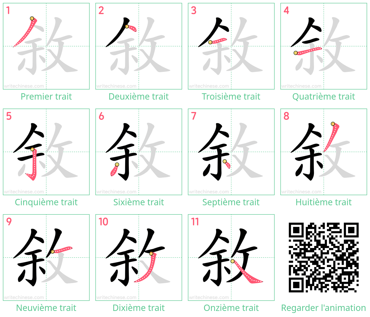 Diagrammes d'ordre des traits étape par étape pour le caractère 敘