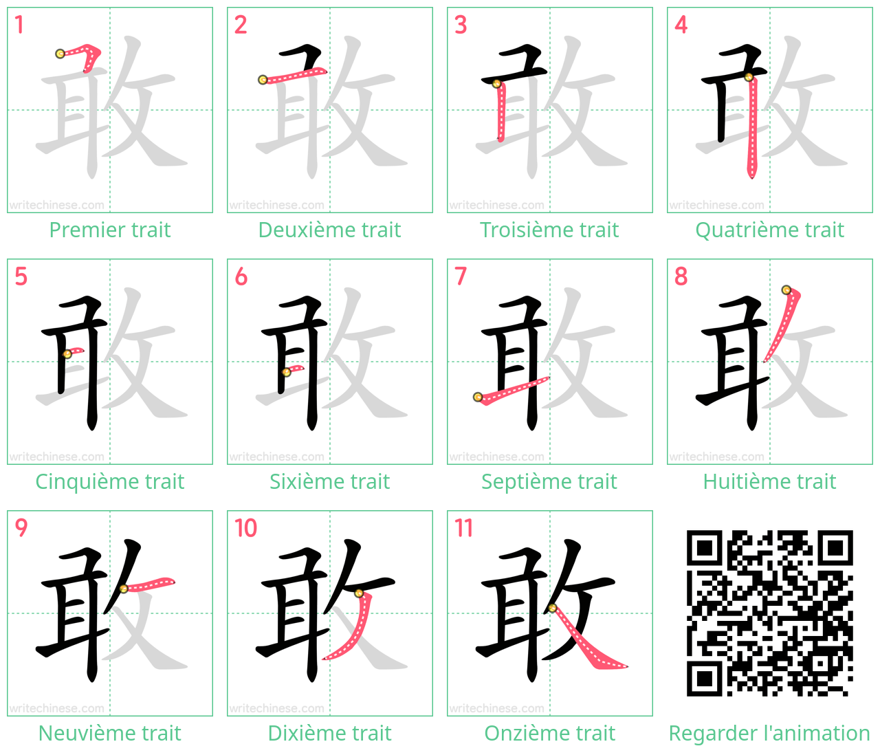 Diagrammes d'ordre des traits étape par étape pour le caractère 敢