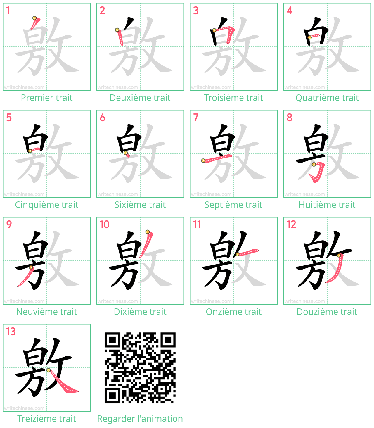 Diagrammes d'ordre des traits étape par étape pour le caractère 敫