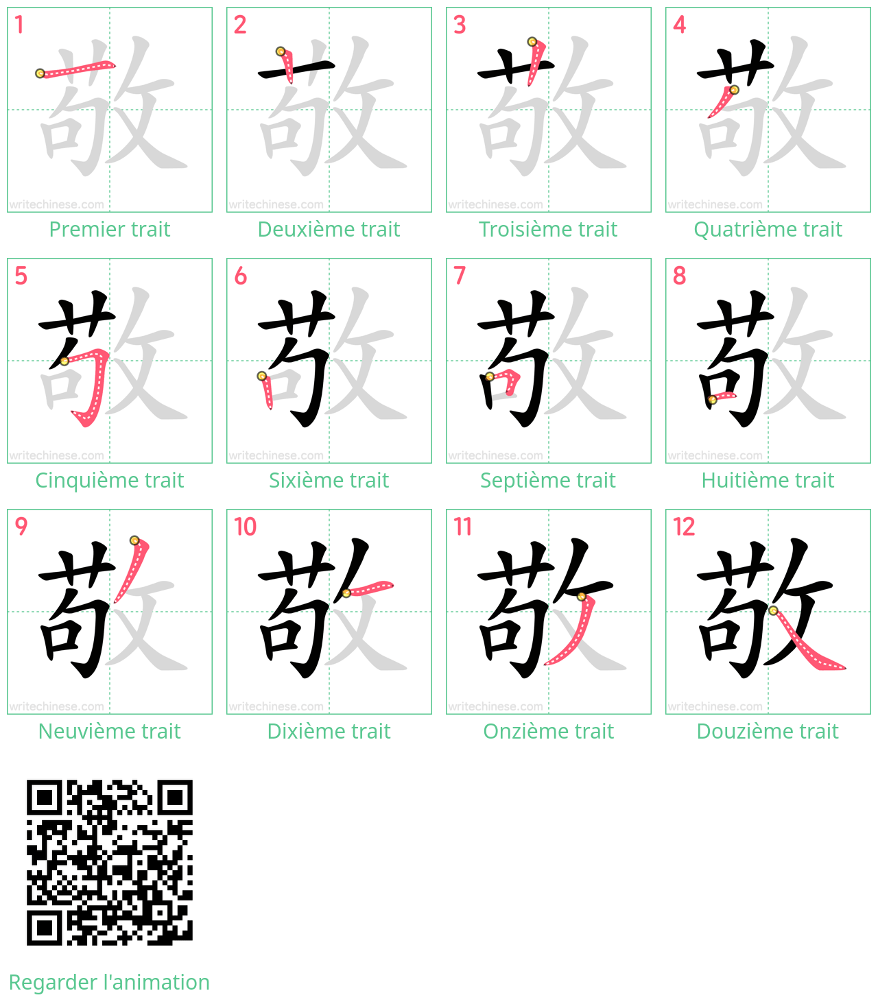 Diagrammes d'ordre des traits étape par étape pour le caractère 敬
