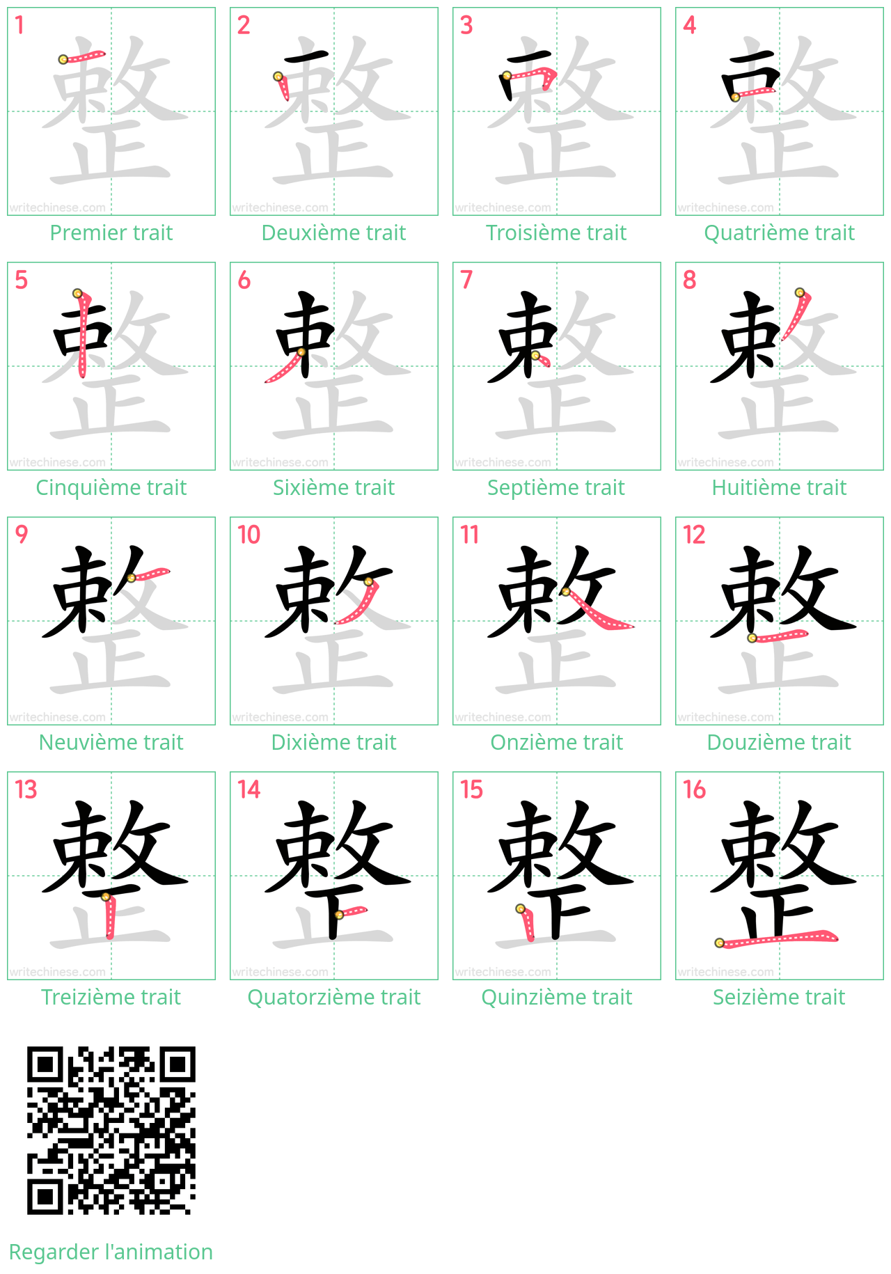 Diagrammes d'ordre des traits étape par étape pour le caractère 整