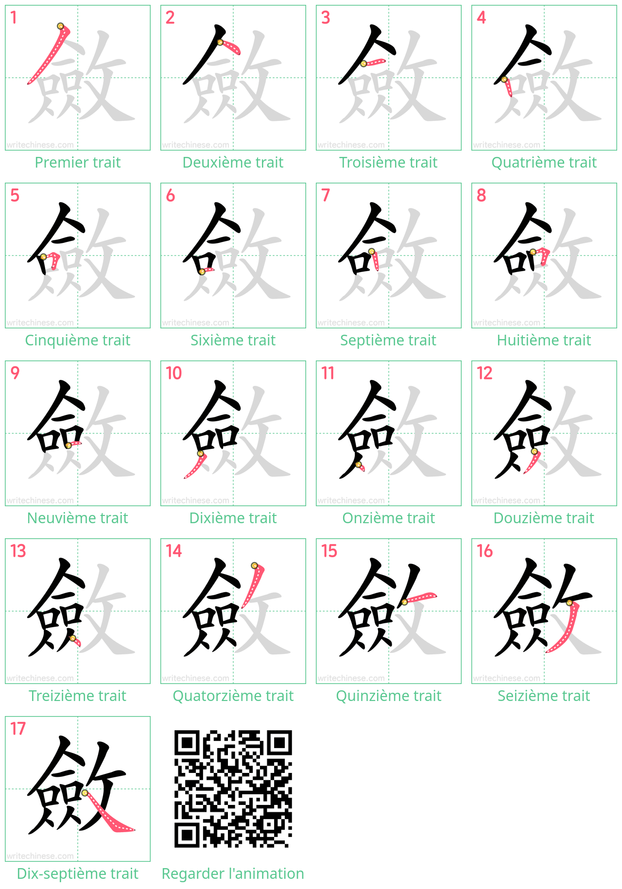 Diagrammes d'ordre des traits étape par étape pour le caractère 斂