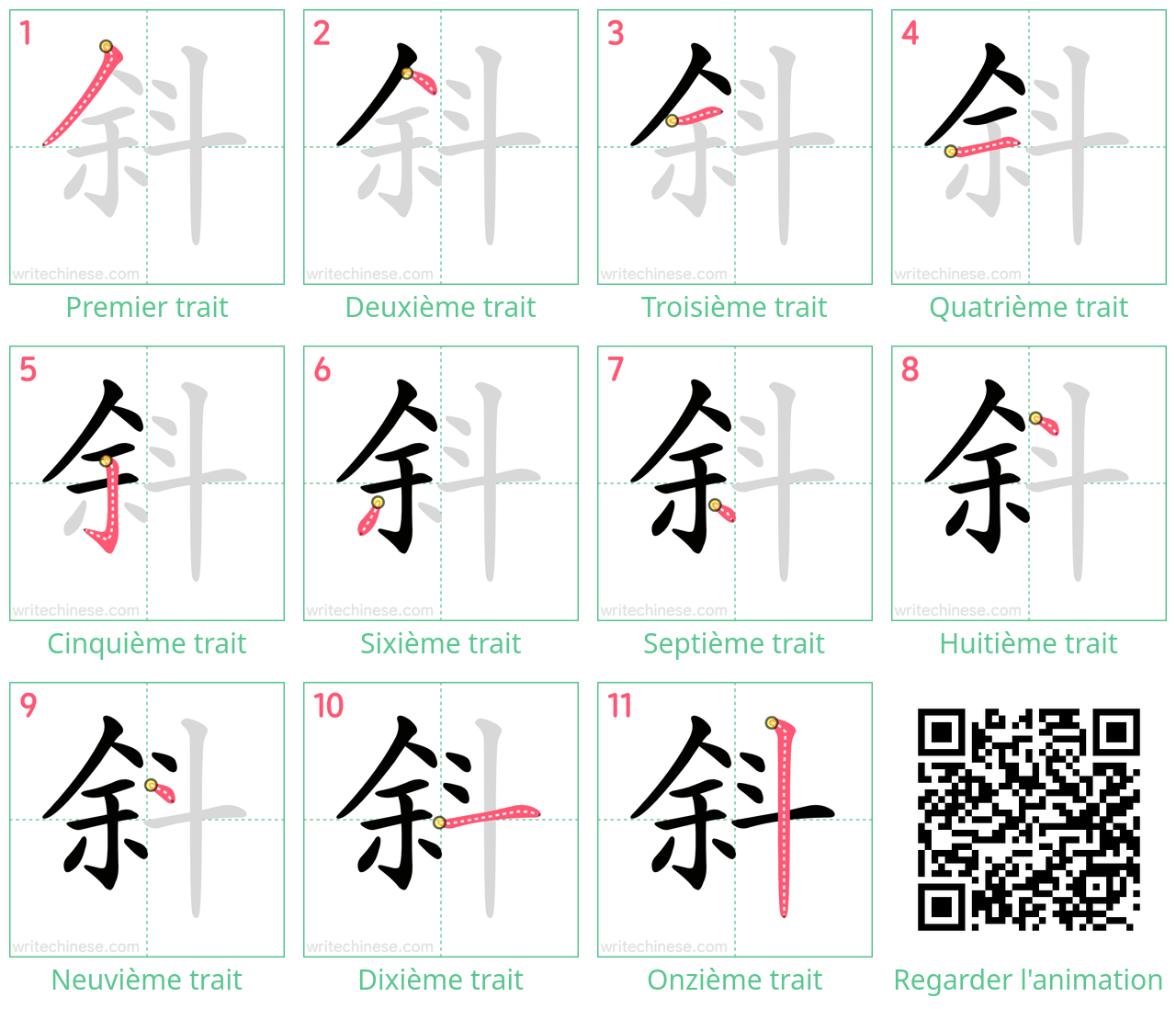 Diagrammes d'ordre des traits étape par étape pour le caractère 斜