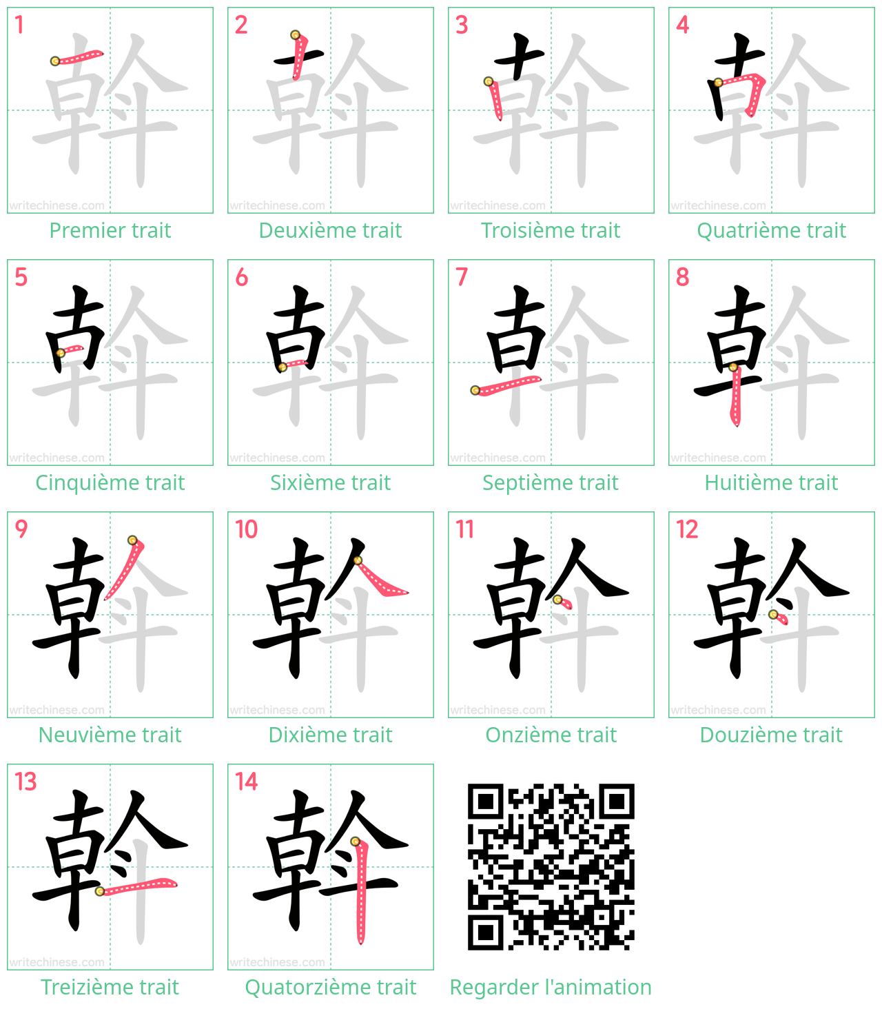 Diagrammes d'ordre des traits étape par étape pour le caractère 斡